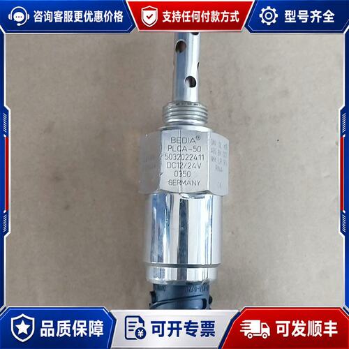 议价BEDIA PLCA-50 液位开关原厂件议价可维修