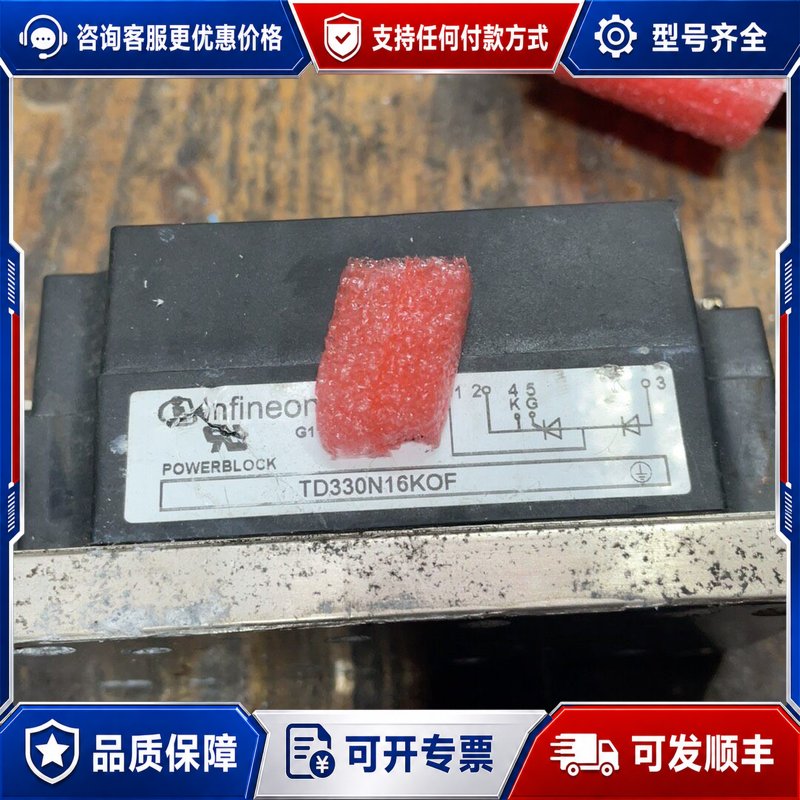 议价英飞凌TD330N16KOF ，单向可控硅模块，性能可维修图片