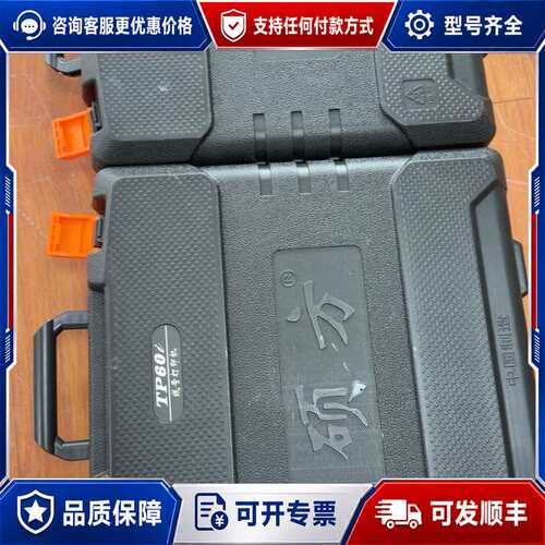 议价硕方SUPVAN 线号机可维修