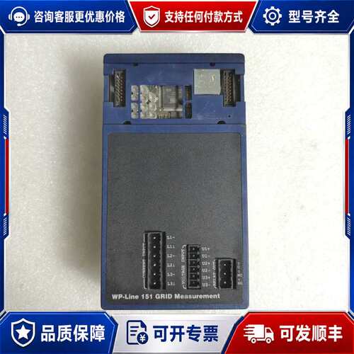 议价Mita-Tekk WP-Line 151可维修