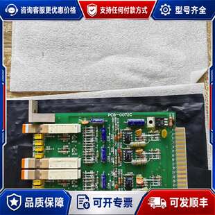 议价Meiyo Electroc PCB-0072C F2B可维修