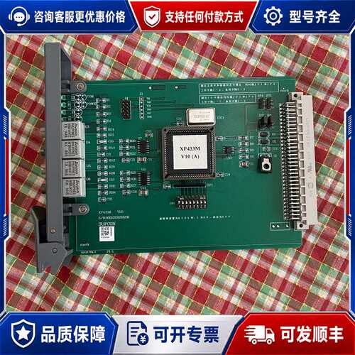 议价XP433M 浙大中控可维修
