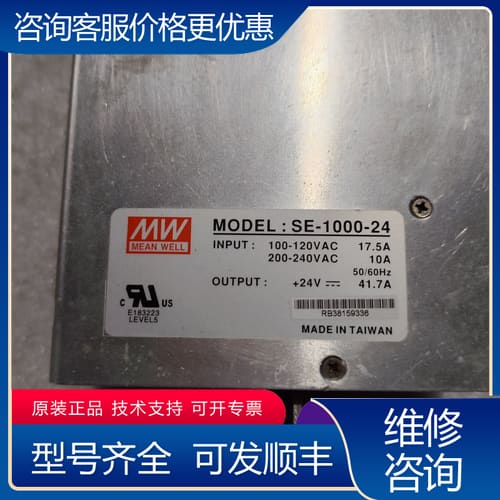 议价 MEAN WELL SE-1000-24 开关电源可维修