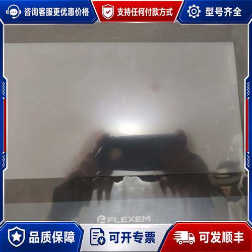 议价繁易/FLEXEM触摸屏 FE6100CE-B可维修