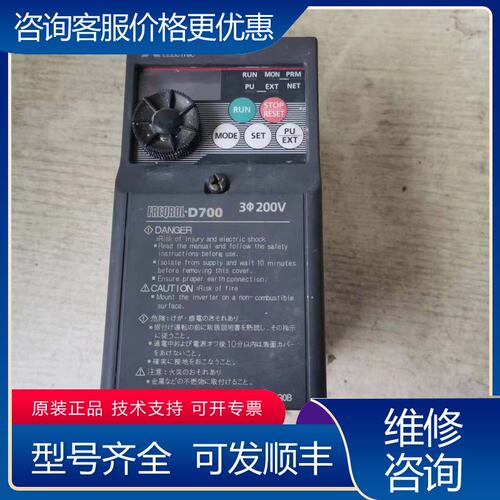 议价三菱变频器FR-D720-02K02KW 三可维修