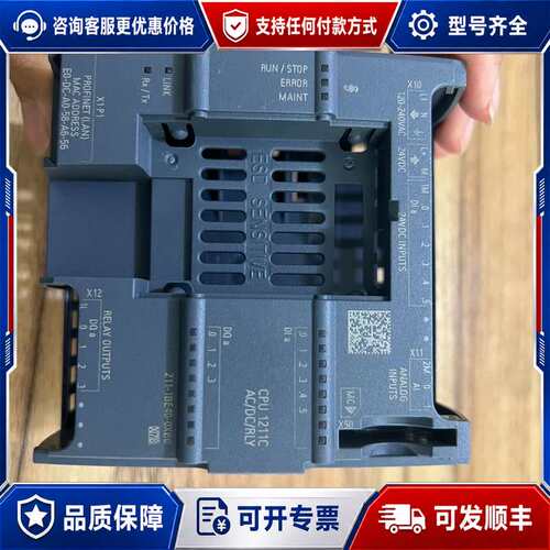 议价T0167，6ES7 211-1BE40-0XB0外壳可维修