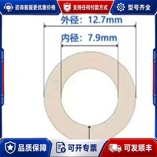 议价圣戈班蠕动泵管35号bpt内径7.9mm×外径12.7m可维修