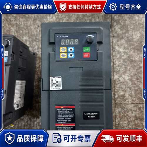 议价7.5KW/11KWP3变频器AC380V可维修