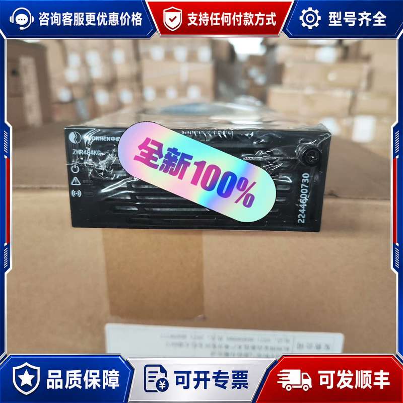 议价中恒ZHR484KG电源模块可维修图片
