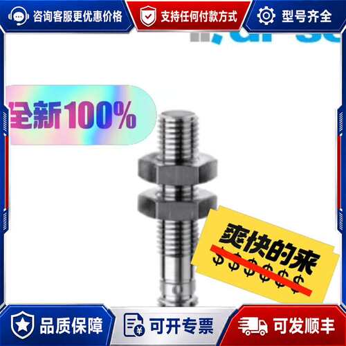议价di-soric DCC 08 M 02 PSK-TSL 2可维修