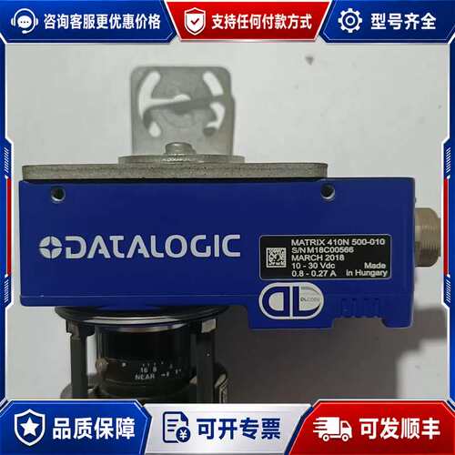 议价Datalogic得利捷MATRIX 410N工业读码器，型可维修