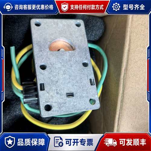 议价FURUNO/JRC AEP MG4010磁控管，库存可维修