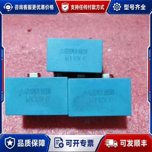议价变频器电容，656S500型号G117524570，蓝色可维修