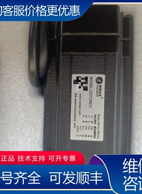 议价D57CME31，57闭环电机可维修