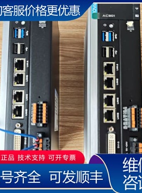 议价，AC801-0221-U0R0 可维修