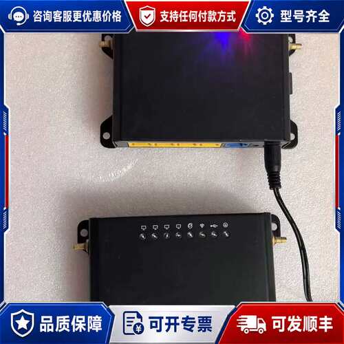 议价智博通we826-T2 12V 1A 成色如图 能正常通电可维修