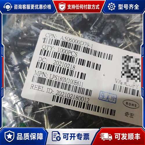 议价4000只 100v18uf直插铝电解电容 18u可维修