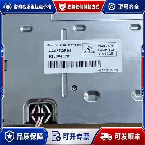 议价AA057QB03液晶屏，5.7寸，制造，成可维修
