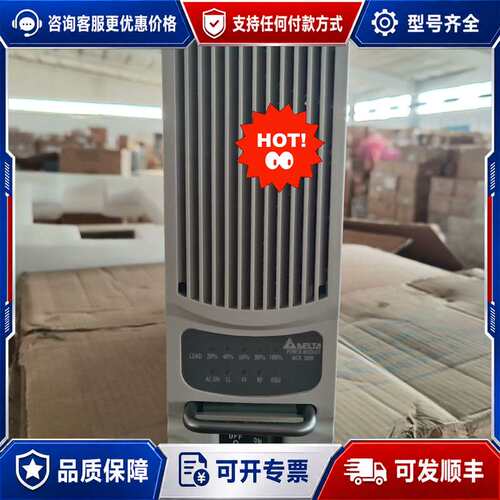 议价台达ESR-4850CF DPR48/50-B-DC可维修