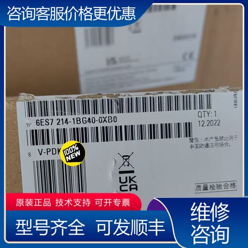 议价仅开封6ES7214-1BG40-0XB0，实物 可维修