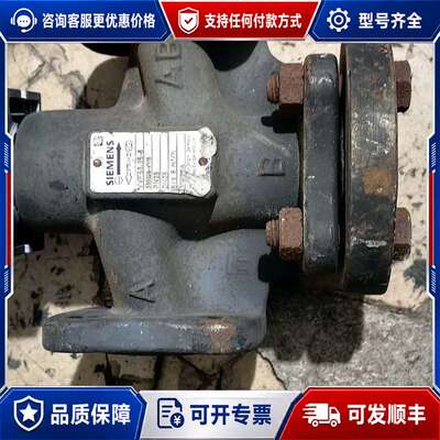 议价VVF53.25-3蒸汽电动调节阀，DN25 PN25可维修