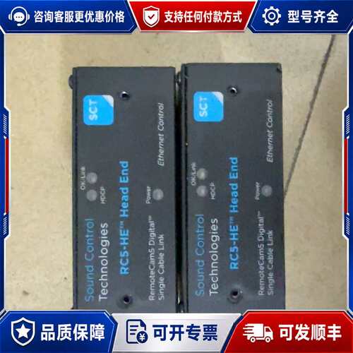 议价Sound Control Technologies R可维修