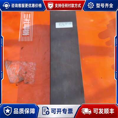 议价德国隆堡Lumberg模块 0970PSL 700可维修