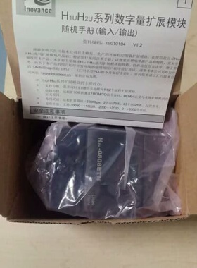 议价INOVANCEH2U-0808ETN模块H2U-0可维修