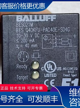 议价BALLUFF巴鲁夫BES021M传感器 可维修