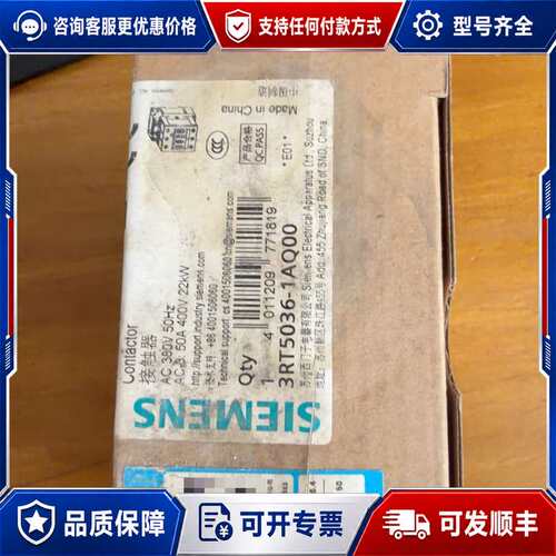 议价3RT5036-1AQ00接触器可维修