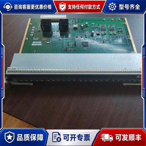 议价WS-X4624-SFP-E，要的联系可维修