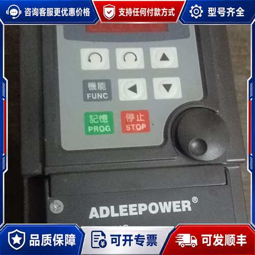 议价ADLEEPOWER爱德利MS2-104变频器 400W【成可维修