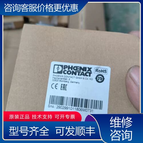 议价电源 UNO-PS/1AC/24DC/30W 可维修