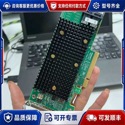议价LSI 9440-8i 12Gb SAS 阵列卡直通卡 支可维修