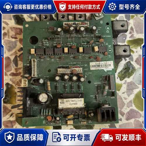 议价ME-POWER-50A(IR341).D-1可维修