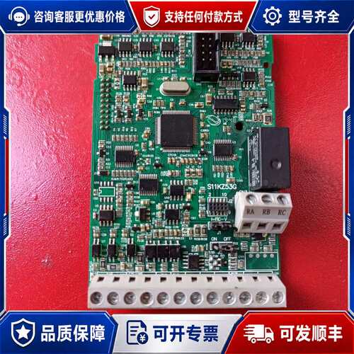 议价众辰Z2400T变频器主板S11KZ53G可维修