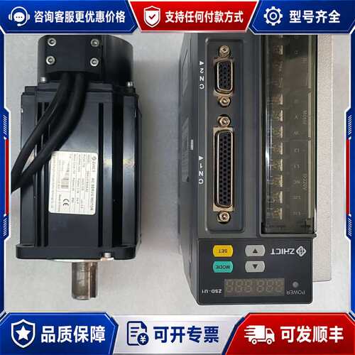 议价ZHICT正合伺服驱动器ZSD-U1-S07P1C，配伺服电可维修