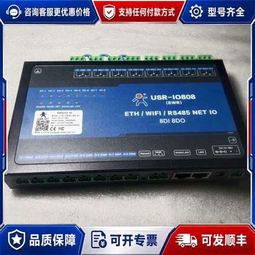 议价有人USR-IO808控制器一只，主机，没有附件，，可维修
