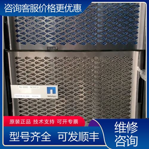 议价Netapp FAS8040 FAS8080EX AFF8 可维修