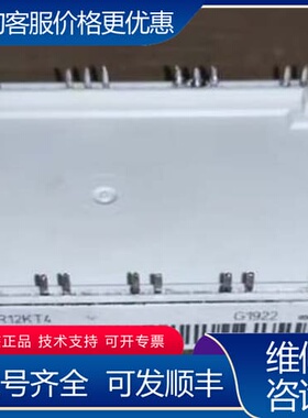 议价FS200R12N3T7 FS150R12N3T7 FS10可维修