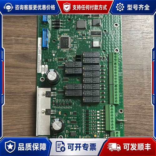 议价Alfa Laval EPC50 I/O板，31830454可维修
