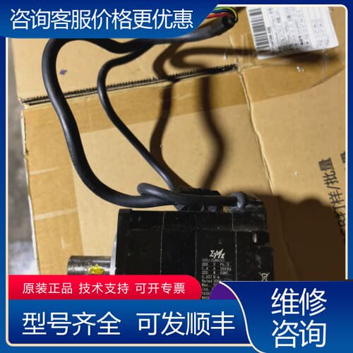 议价伺服电机 SGCXJ-02AMA6SC2，200V三相， 可维修