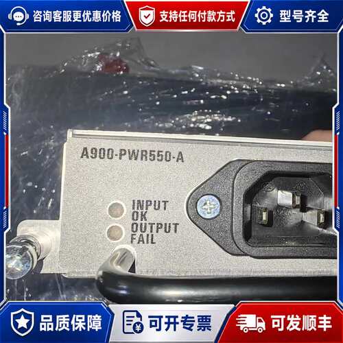 议价A900-PWR500-A ASR903. ASR902可维修