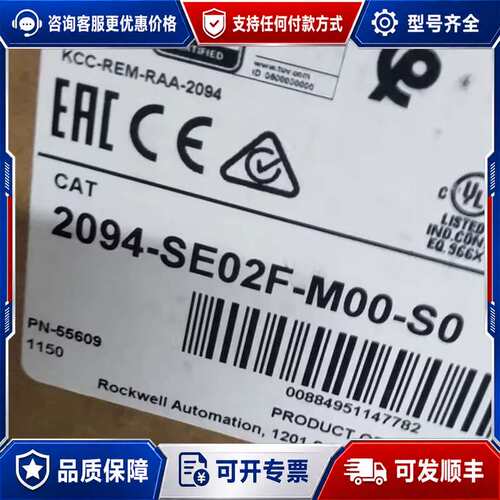 议价2094-SE02F-M00-S0 可维修