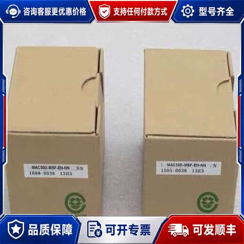 议价岛通温控器 MAC50D-MSF-EN-NN可维修