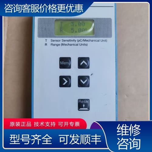 议价KISTLER奇石乐5995A单通道手持式电荷放大器 成色如 可维修