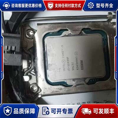 议价i5 12400F CPU 测试OK可维修