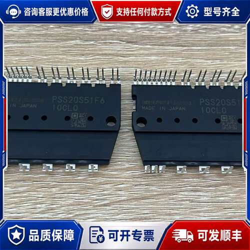 议价PSS20S51F6  可维修
