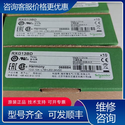 议价RXG13BD，放心购买，12一个120 可维修