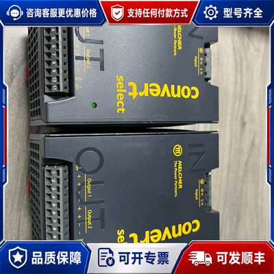 议价LWN2660-6EG转换器两个可维修